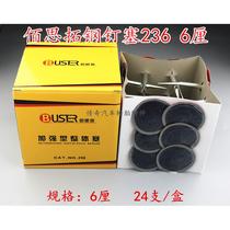 Baisituo tire repair mushroom nail vacuum tire overall plug mushroom diced tire repair patch vulcanized rubber patch film