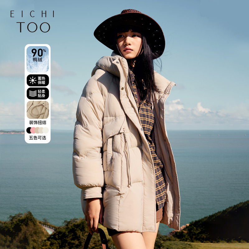 Aiju Rabbit Winter Warm and Stylish Cocoon-Shaped Mid-Length Multi-Color down Jacket