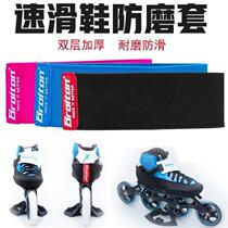 New BITON speed skating shoe anti-wear cover anti-scratch shoe cover roller skating upper protective cover ice skate flat shoe cover