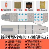 Abdominal fat burning artifact weight loss machine fat throwing machine slim belly and waist artifact lazy slimming belt fat burning and weight loss machine