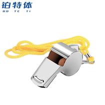 Platinum Body Whistle Stainless Steel Whistle Portable Whistle Physical Education Class Basketball Referee Whistle Stainless Steel Whistle Single