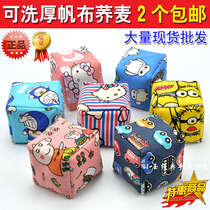 Childrens handmade sandbags shuttlecocks kindergarten primary school students thick canvas buckwheat shell sandbag throwing toys