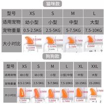 Anti-scratch personalized British short armor universal claw covers for dogs and cats 20 capsules beauty toenails colored toes