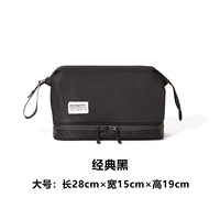 Классическая черная карьера [двойная писания/внутренняя и внешняя водонепроницаемая/оборудование кожи косметики косметики промывка продуктов]