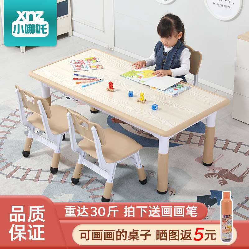 Little Nezha Kindergarten Children's Table and Chair Set Liftable Learning Table Rectangular Baby Chair Plastic Desk