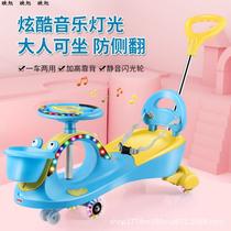 Doll yo-yo car twist car 1-3-6 years old universal wheel anti-rollover baby slippery swing car Niuniu car push a