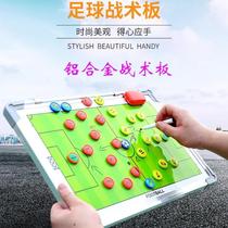 Tactical board high-end drill aluminum alloy teaching supplies command board stylus magnet football bracket type