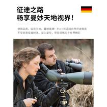 2024 new German Bresser professional-grade tube telescope high-definition variable single-power bird watching target outdoor