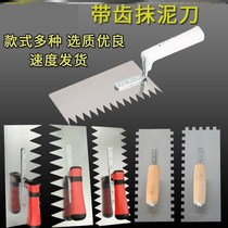 Manganese steel serrated mud board tile laying trowel plaster knife trowel trowel iron plate toothed plastering tool