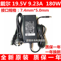 Dell Dell All-in-one Power Adaptation Charger M14XM15X Alien 19 5V 9 23A 180W