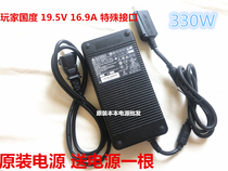 SUSTech ASUS player Country Games Computer ADP-330AB D 19 5V 16 330W 330W charger
