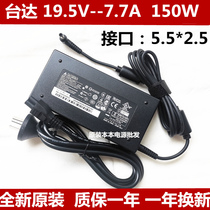 Bench Taida ADP-150VB B General ADP-150TB B Notebook Power Adapter 19 5V7 7A 150W