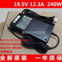 Original MOUNT DELL ALIEN M17X M17X R2 R4 R5 R5 240W POWER ADAPTER 19 5V 12 12 3A
