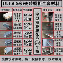 Accessories Bar Card Slot Home Customized Interior Wall Desktop Step Ladder Computer Table Dashan Cabinet Curtain Family Canteen Table Rack