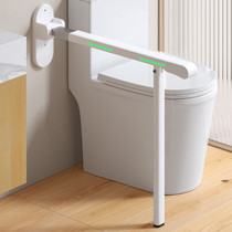 Toilet shelf for the elderly safety handrails in the living room folding railings non-slip disabled toilet stand stand-up stand