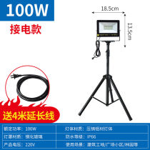 Vertical work lamp floor-standing mobile spotlight with bracket construction site industrial lighting search engineering vehicle repair 100W plug-in