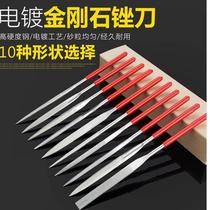 Diamond file metal grinding tool set assorted small file flat alloy steel sand woodworking rubbing knife small