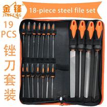 File set 18pcs combination metal steel file grinding iron grinding tool 16 pieces hanging bag grinding round file triangle file