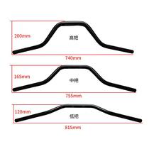 Off-road motorcycle modified retro frosted handlebar 7075 aluminum alloy variable diameter handlebar faucet handlebar tube direction handlebar