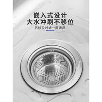 Washbasin filter anti-blocking filter dishwashing sink vegetable sink garbage sewer filter kitchen sink filter