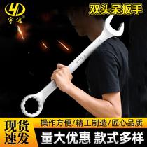 High-neck plum blossom wrench double-headed fork wrench plum blossom dual-purpose wrench auto repair wrench plum blossom socket tool set