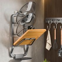 Pot lid rack wall-mounted punch-free kitchen storage rack multi-functional placer space aluminum storage artifact