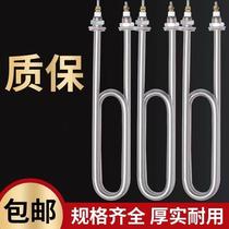 Rice steaming cabinet heating tube commercial steaming box heating tube rice steaming truck electric heating tube steaming rice box rice steaming machine 380v220v