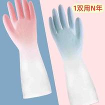 Dishwashing gloves for women in the kitchen durable close-fitting waterproof rubber gloves for washing dishes doing housework cleaning and washing clothes
