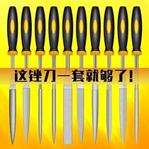Assorted file set mini file woodworking grinding tool small rasp knife ultra-fine wood grinding knife mini file