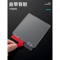 Perforation-free central air conditioning panel protective cover to block light and prevent accidental touch thermostat waterproof bathroom heater switch dustproof sticker