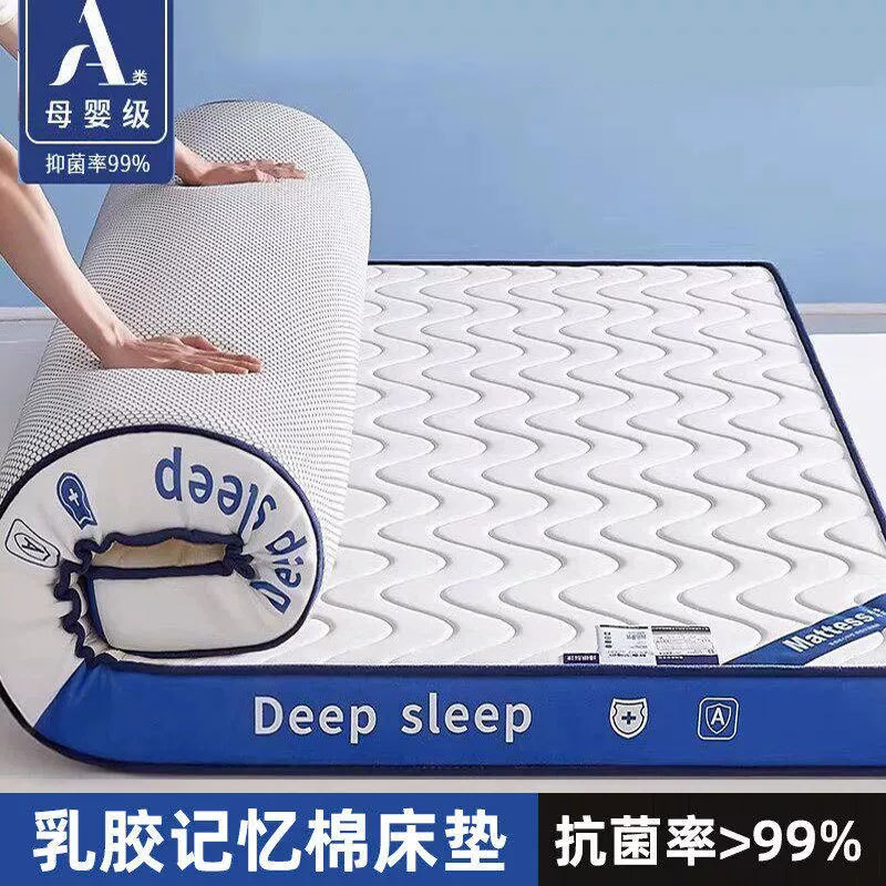 Atour Hotel's Same Style Latex Mattress Memory Foam Soft Cushion for Home Bedroom Dormitory Student Single Bed Mattress Tatami Atour Hotel's Same Style Latex Mattress Memory Foam Soft Cushion for Home Bedroom Dormitory Student Single Bed Mattress Tatami