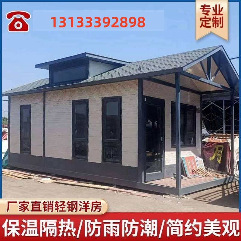 多宝体育- 多宝体育官网- 多宝体育APP下载豪华壮观一层别墅效果图让人看上去心旷神怡。