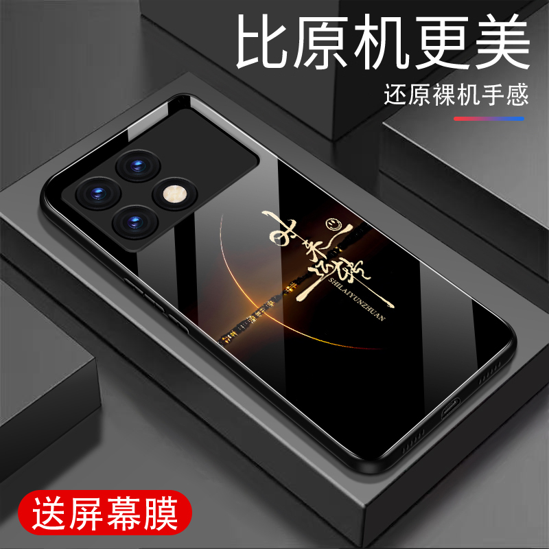 Suitable for Redmi K70E Phone Case, Full Coverage Redmi K70E Phone Film, Anti-Drop Tempered Glass Hard Case, Soft Frame, Ultra-Thin, Dirt-Resistant, Creative Text, Scratch-Resistant Shell, Trendy Men's Dustproof Protective Cover