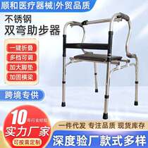 Anti-slip head aluminum alloy walker rehabilitation armrest frame elderly multifunctional walker crutch double curved walker