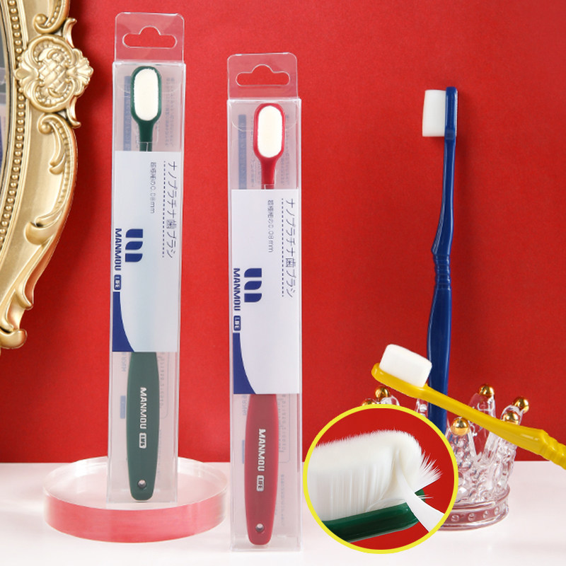 饶益RAOYI成人万毛牙刷故宫色超柔软毛单支装孕产妇月子万根毛家用口腔清洁大人牙刷