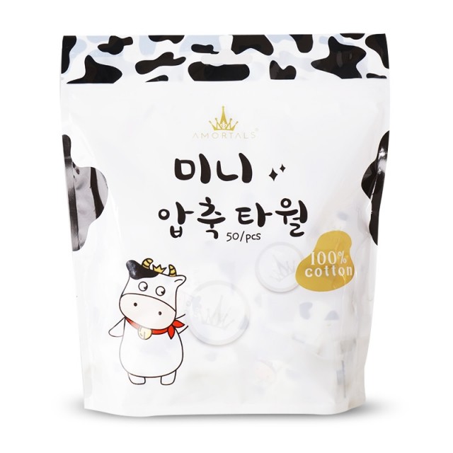 尔木萄小奶片压缩毛巾纯棉加厚一次性洗脸巾面巾颗女旅行便携50粒/袋