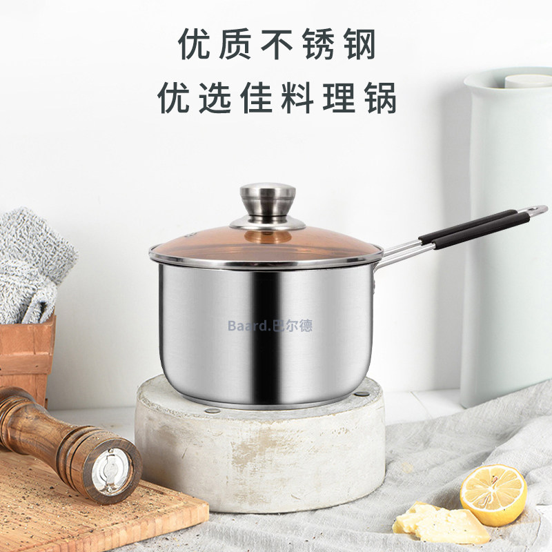 巴尔德优选佳料理锅17.5cm BN-00