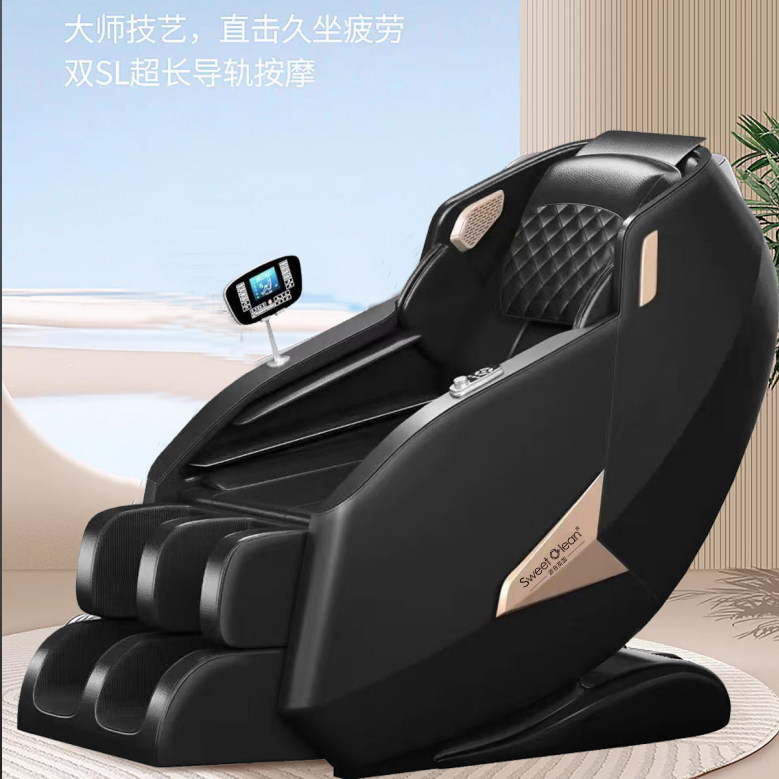 英国sweetclean太空舱电动多功能豪华家用全身智能语音按摩椅YK-688S