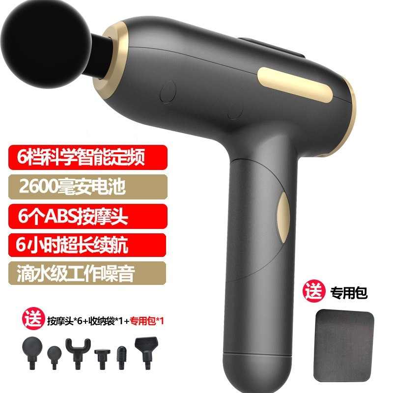 HTASK宏太筋膜枪肌肉放松器冲击抢按摩枪健身肌肉按摩放松器 HT-08M