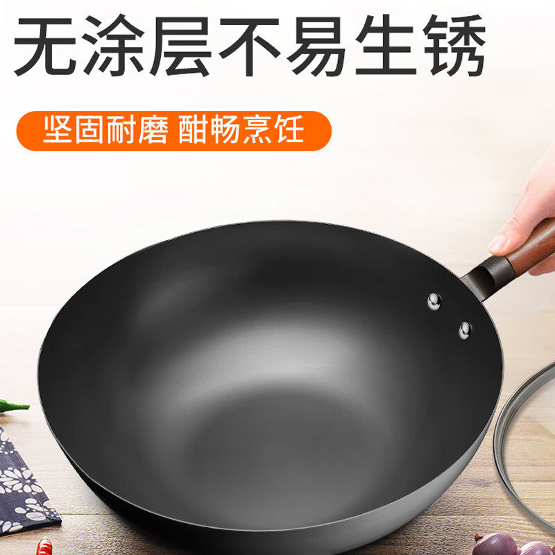 苏泊尔（SUPOR）真不锈轻质爆炒铁锅32cm FC32R5