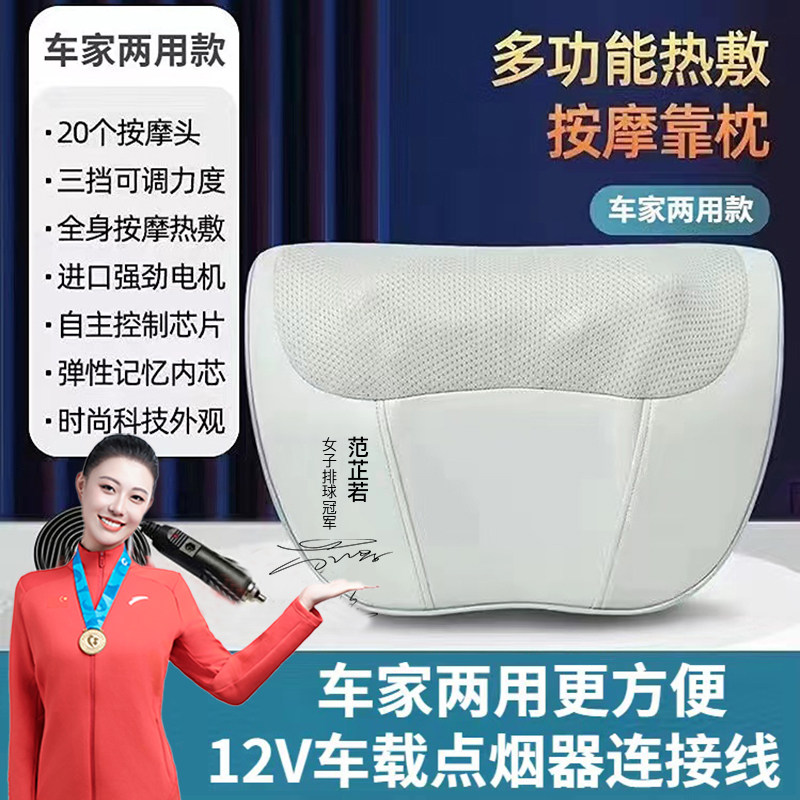 英国sweetclean按摩枕YD-003米色