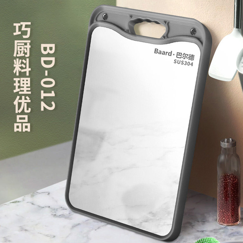巴尔德巧厨料理优品菜板BD-012