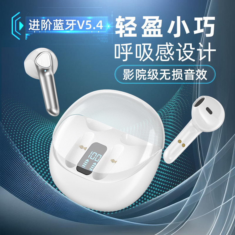 LOOMOO/乐默 无线蓝牙耳机LBH-533