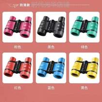 Handle childrens non-slip binoculars travel color rubber easy to carry outdoor 430 binoculars