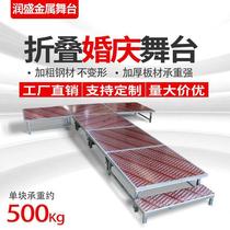 High-end folding stage shelf wedding movable indoor small stage school kindergarten hotel activity simple t