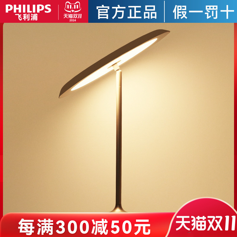 Philips Led Floor Lamp Reading Hue Smart Lighting for Living Room, Bedroom, Study, Creative Minimalist Standing Lamp