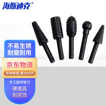 Hasdick HKsq-208 woodworking electric rotary file wood carving root carving milling cutter tool grinding head head carving