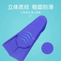 Swimming fins for adults diving and childrens training breaststroke duck feet freestyle silicone professional wear for men and women