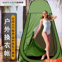 (Factory direct sales) Bathing tent outdoor household thickened mobile toilet winter bathing room rural shower room