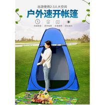 Outdoor changing bathing tent thickened bath cover winter warm changing room mobile toilet simple and quick opening